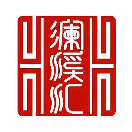 澜溪汇足浴