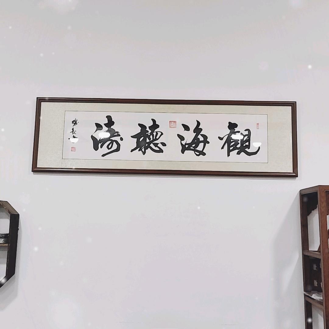 北海哥