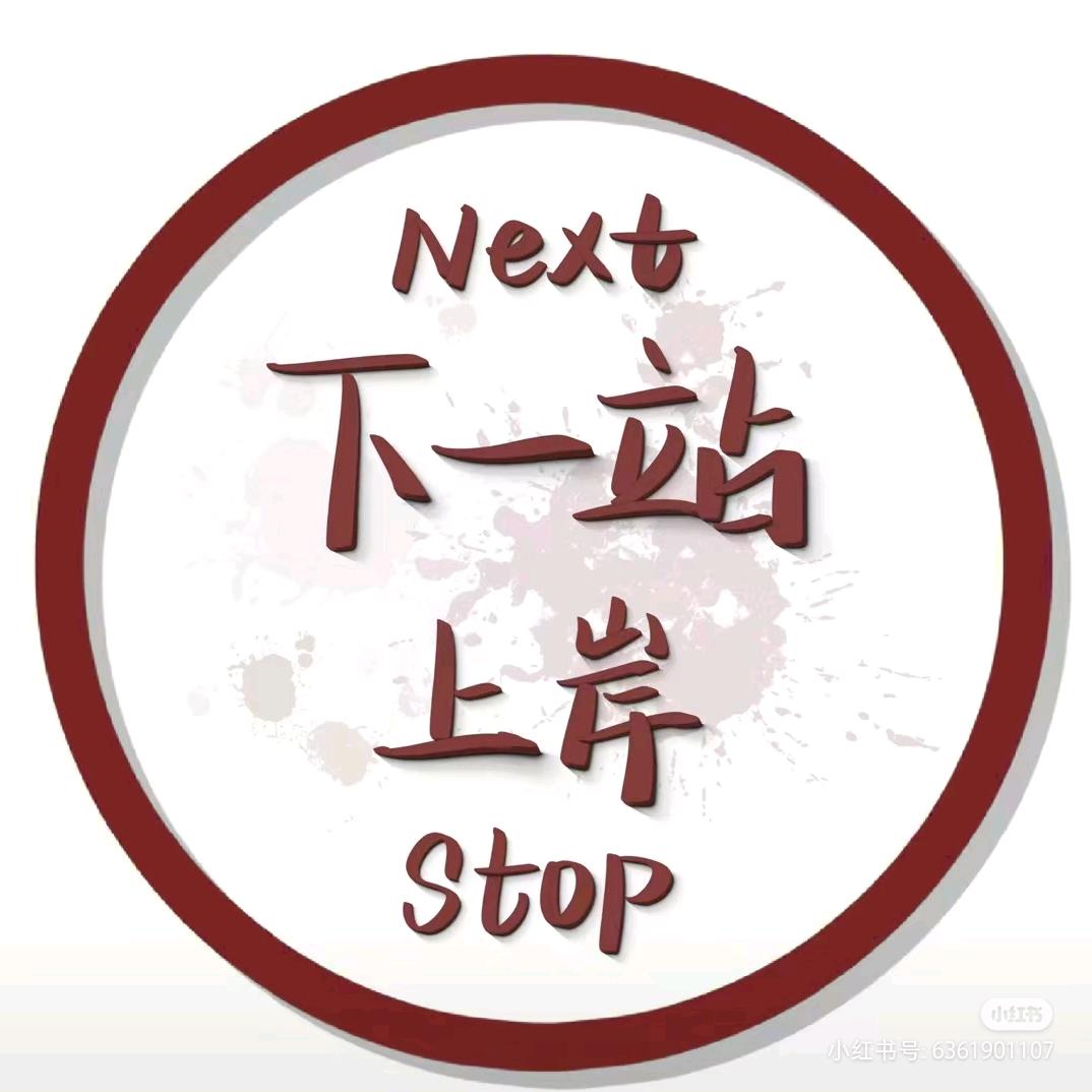 小李老师在上课👩‍🏫