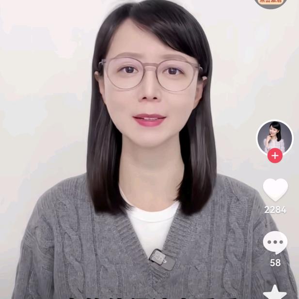 超爱吃霜霜