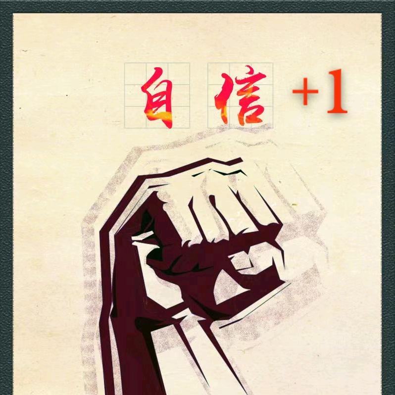 灿若星辰