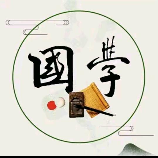 静芯居士