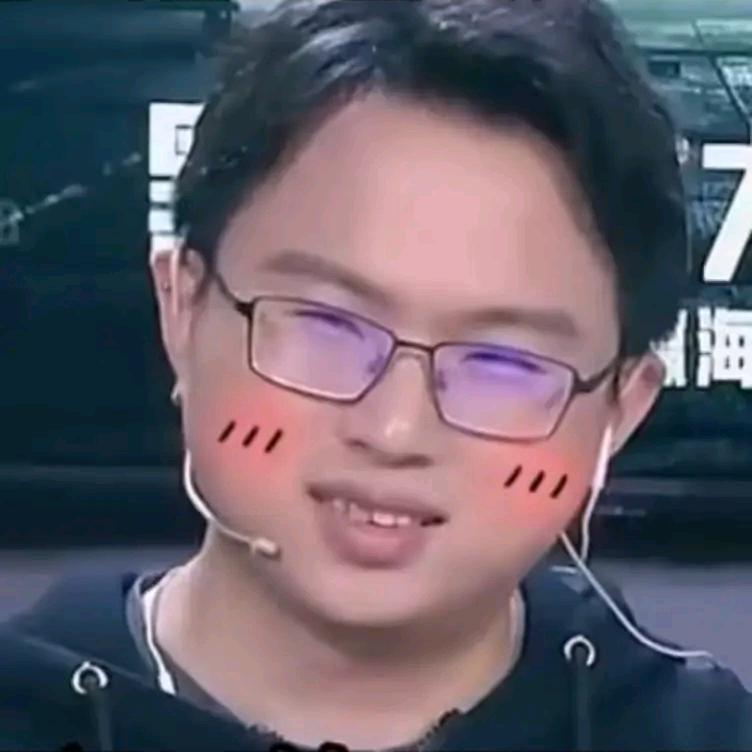 男神来了——118