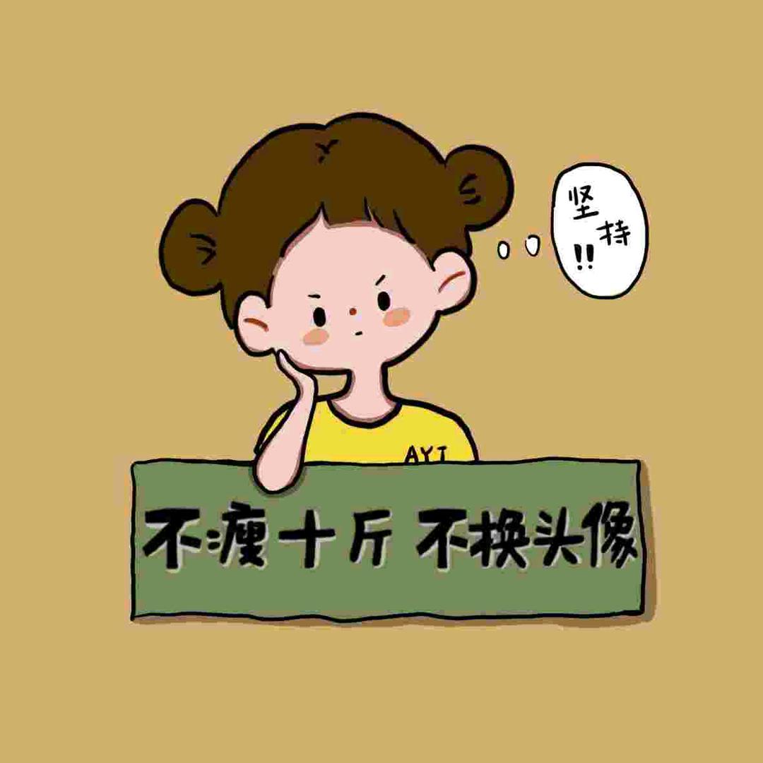 遇见美好
