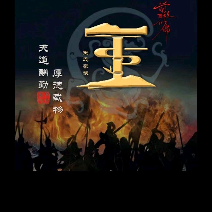 逐梦人