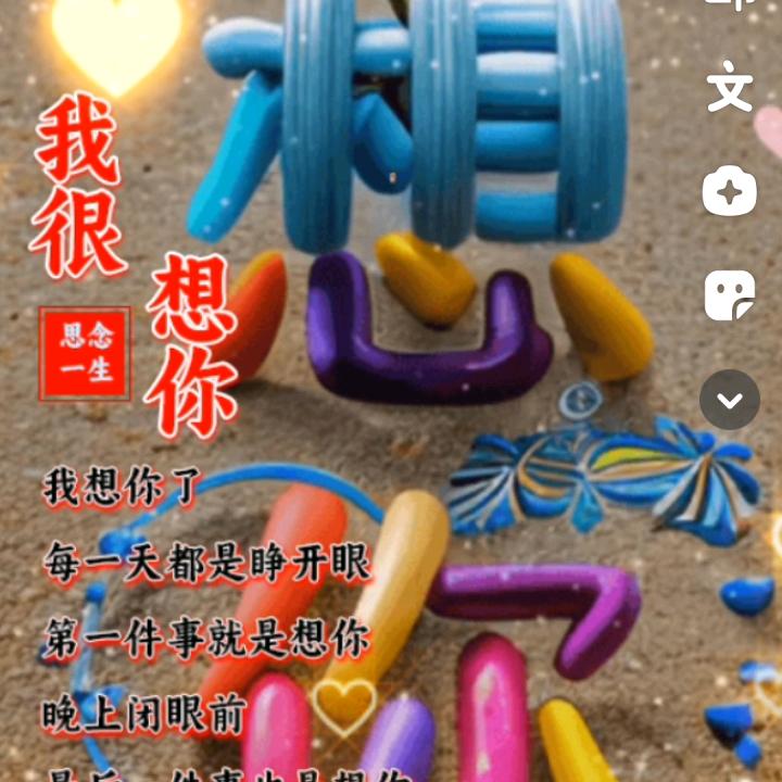 🐠龍哥（羊三千）