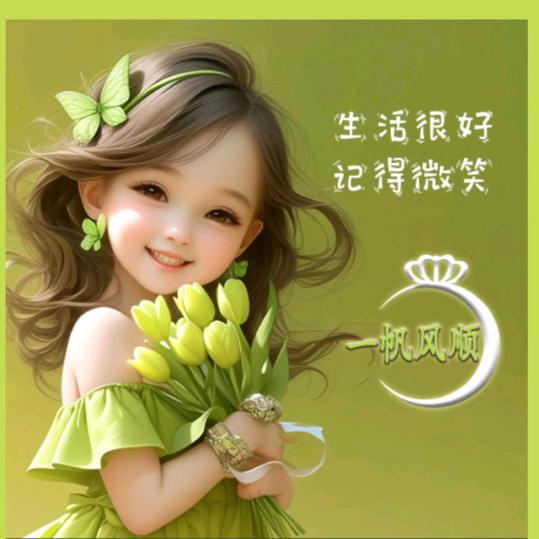 李改好物