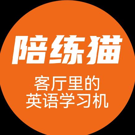 艾特萌芽艺术馆-陪练猫智能英语口语