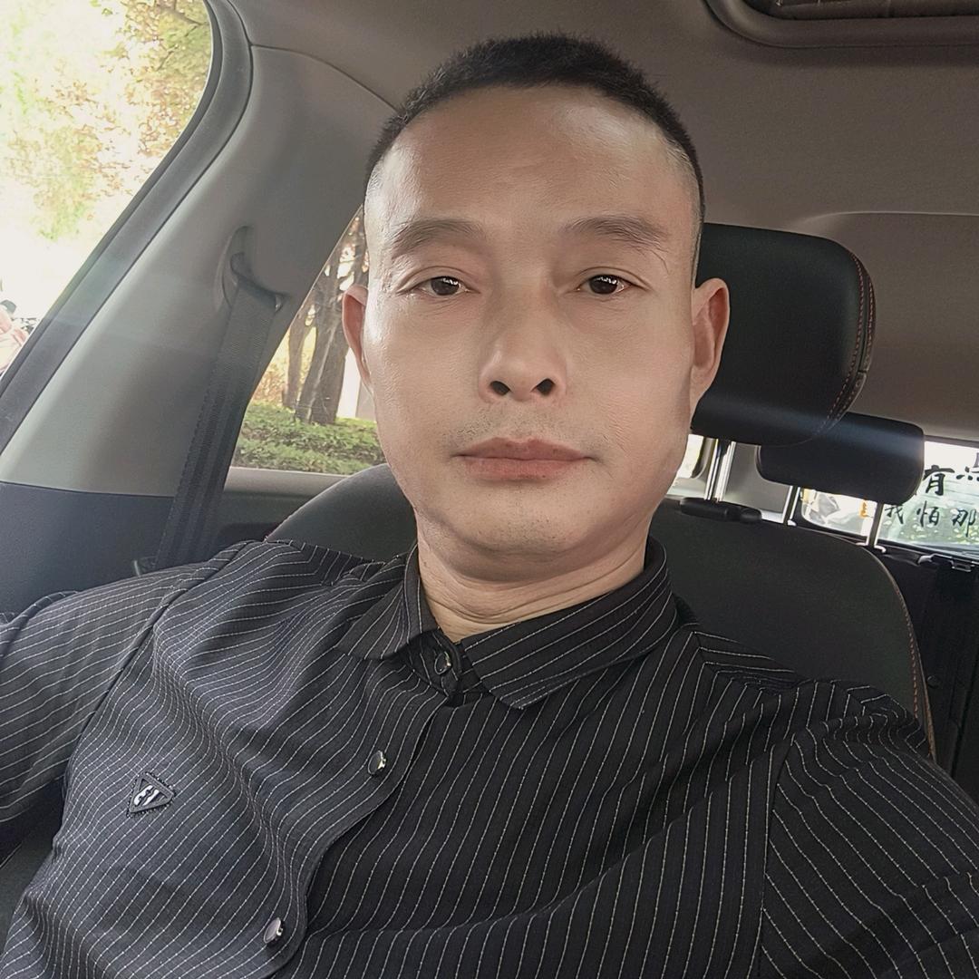富贵人生