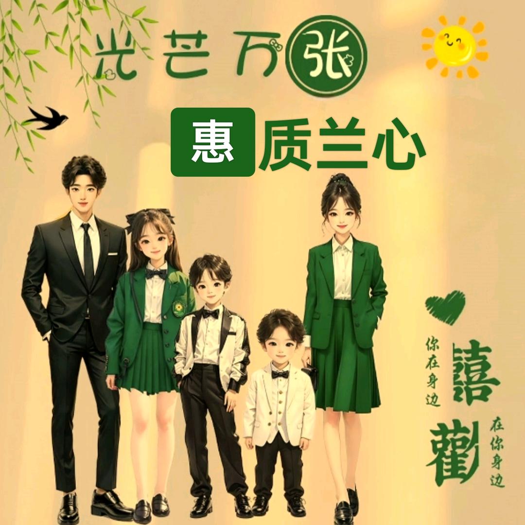 暴妈熊宝