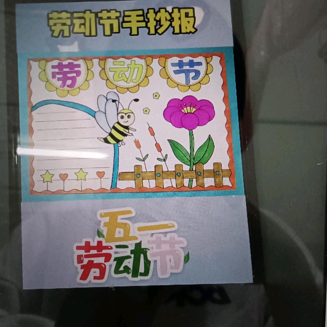 秀恩愛…