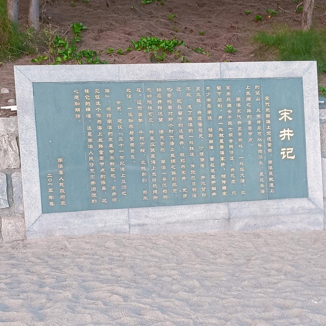 人生