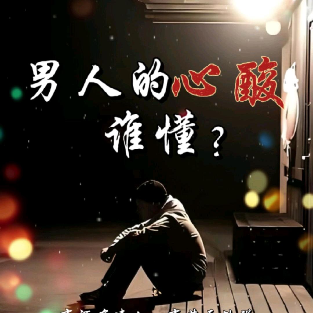 &挣钱养杨&