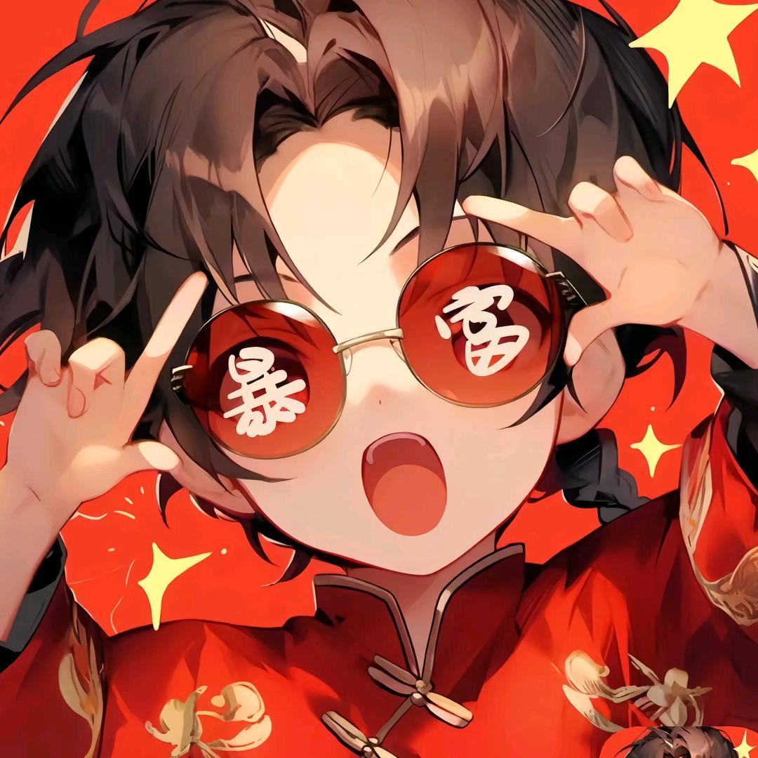 相识、