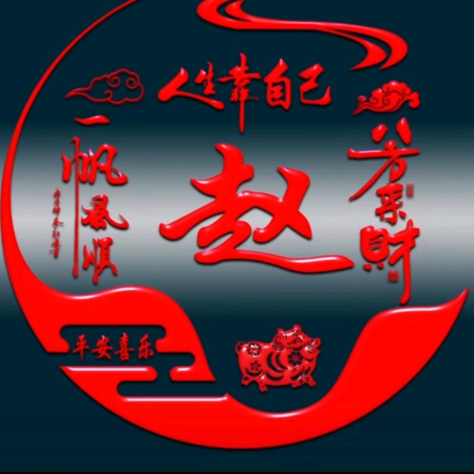 金太阳