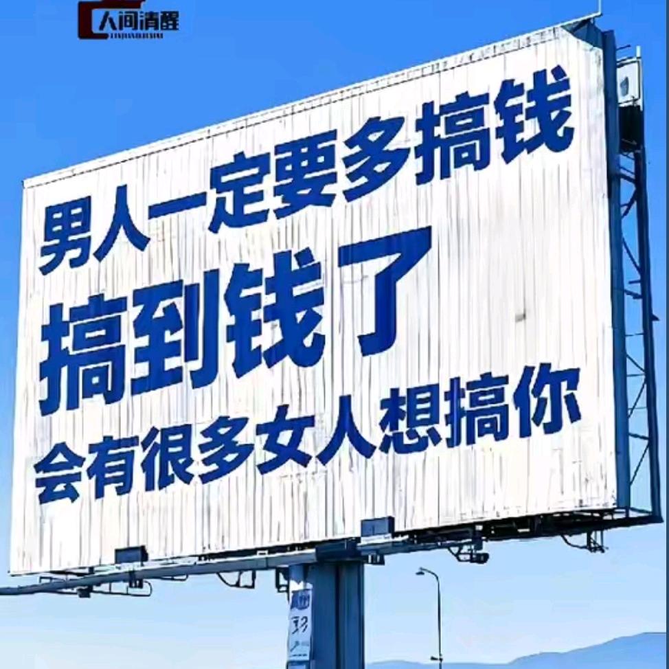 岁月痕迹