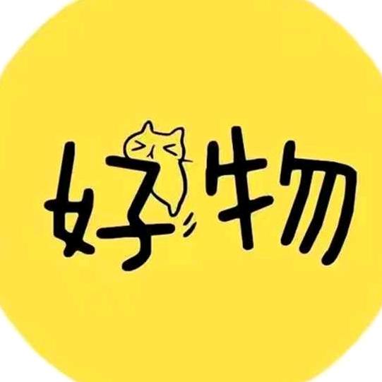 紫菱好物分享