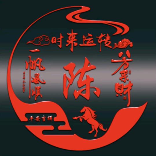 刚好遇见你