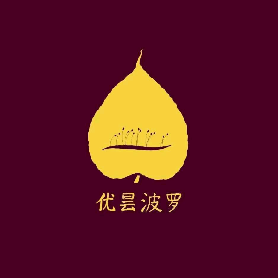 优昙波罗