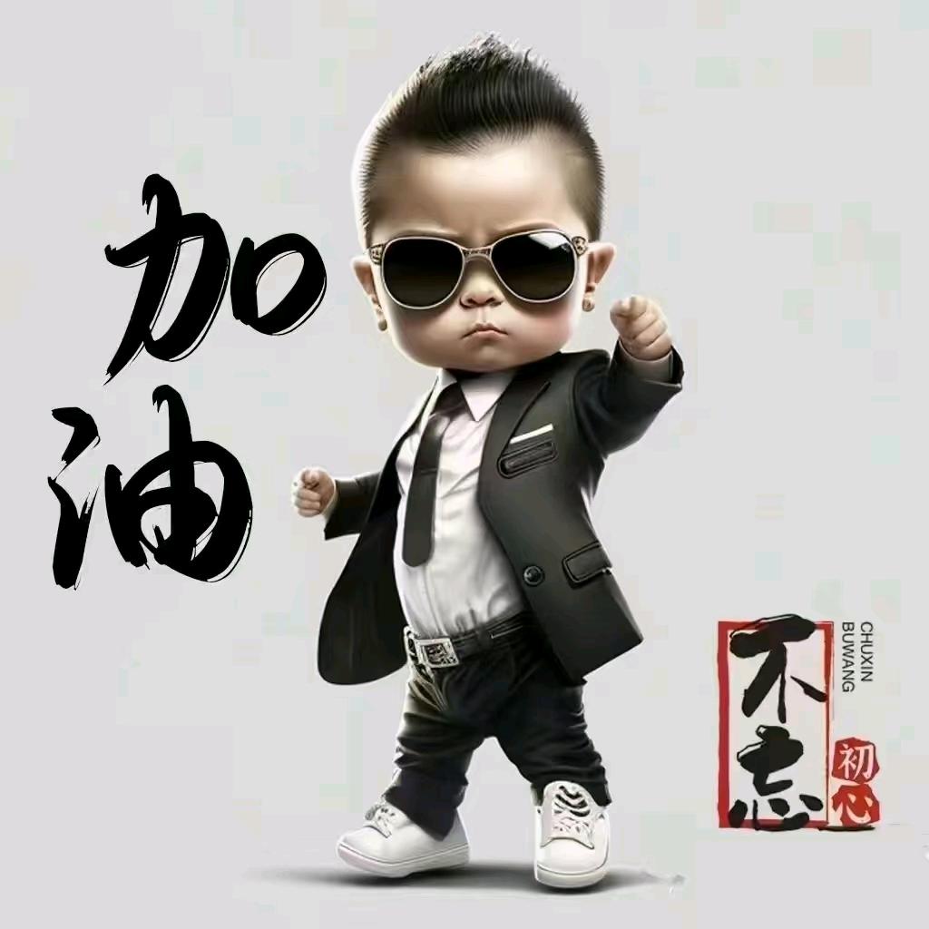 举