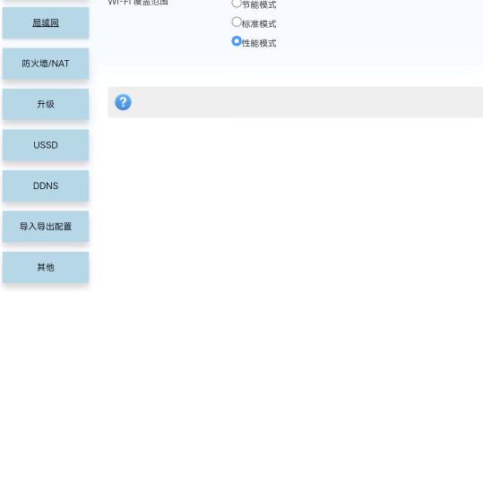 老子