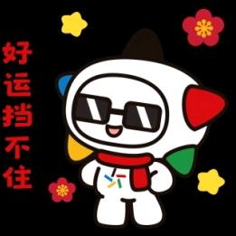 何以解忧唯有暴富⁵²³