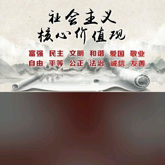 心想事陈