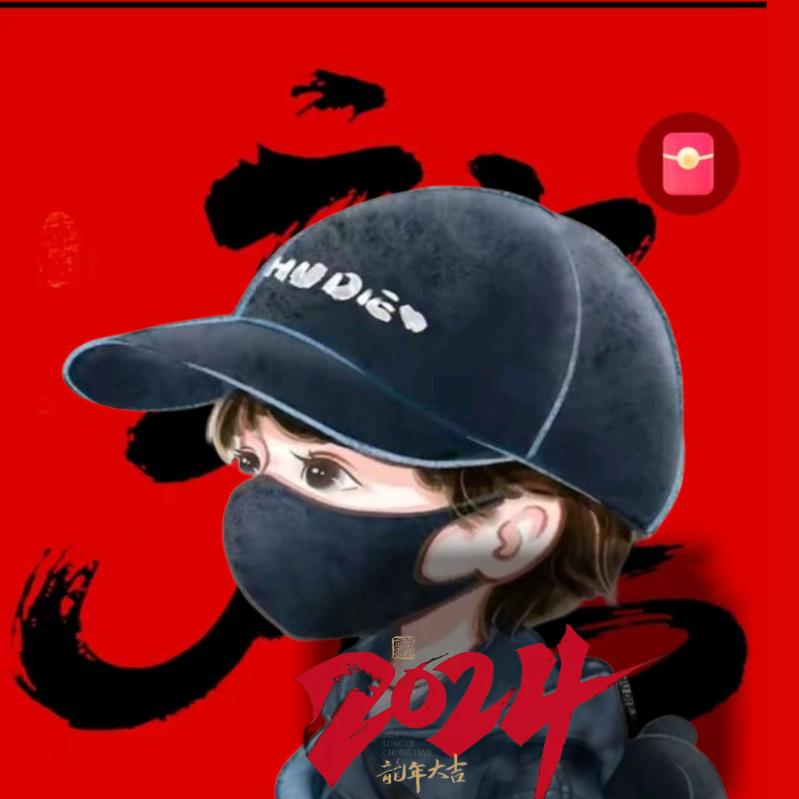 好物