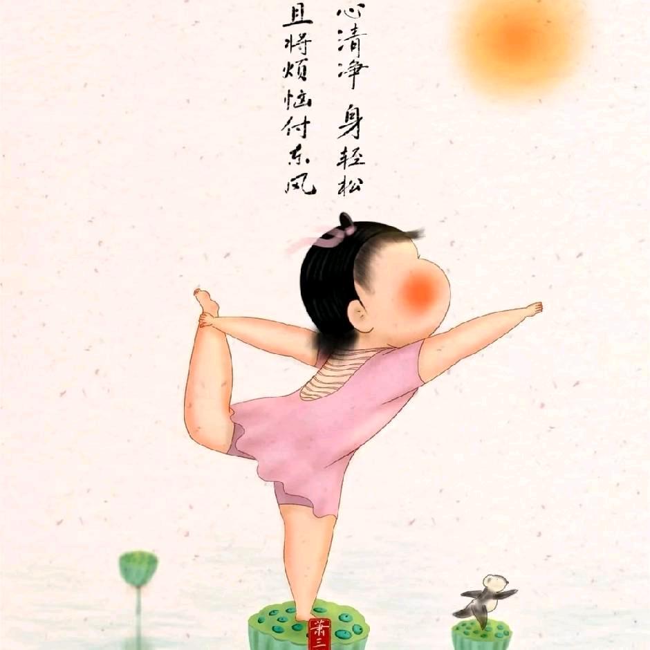 ～鹊起～