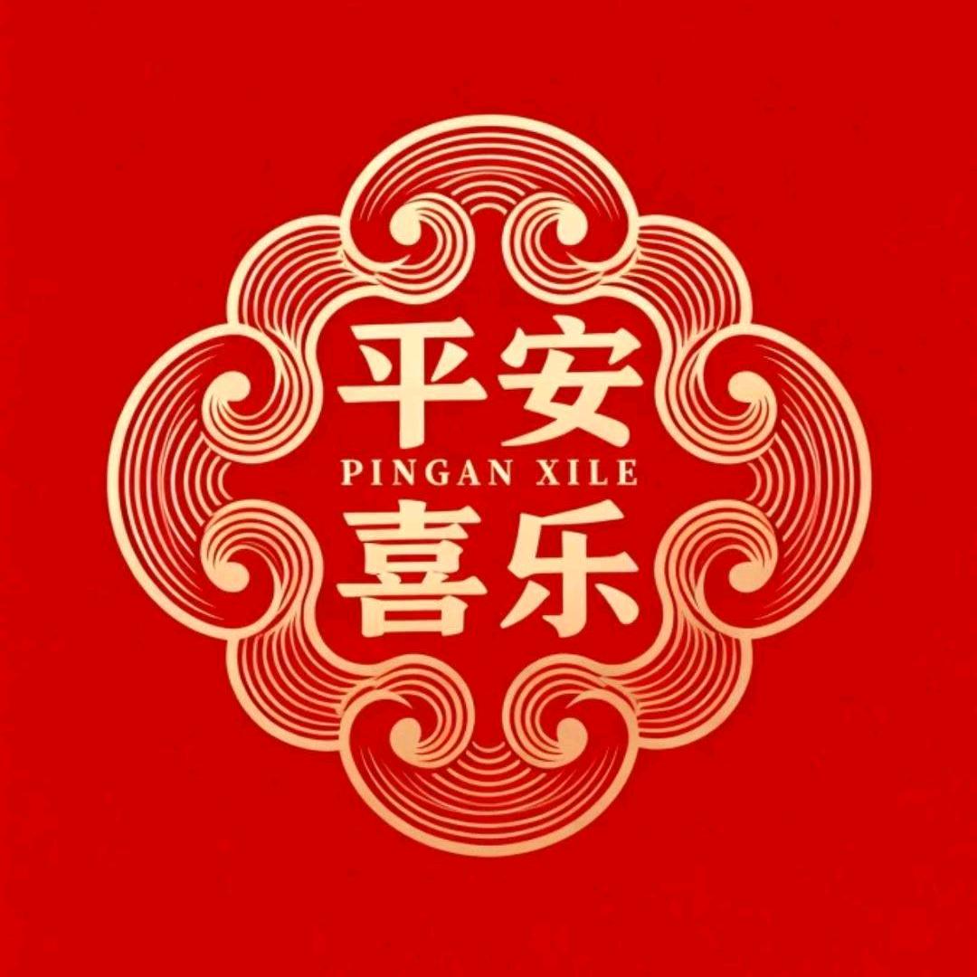 立春