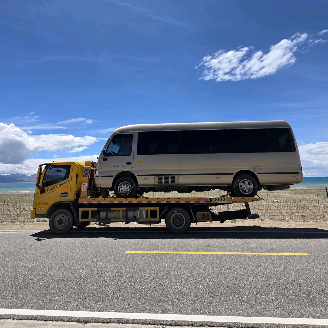 拉萨拖车救援中心