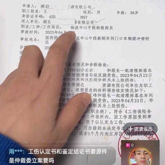 刘兄弟