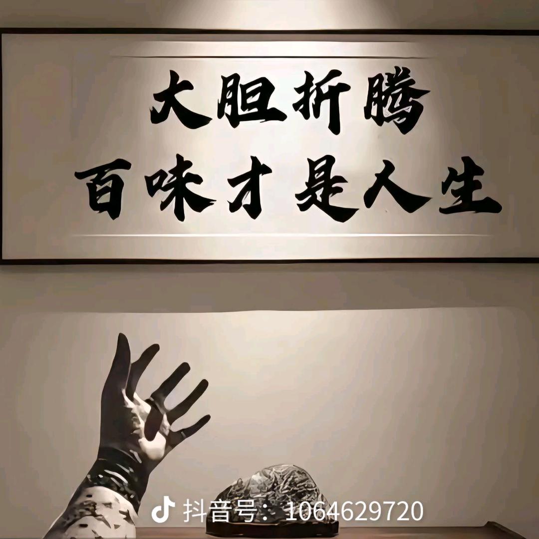仙道【彰】