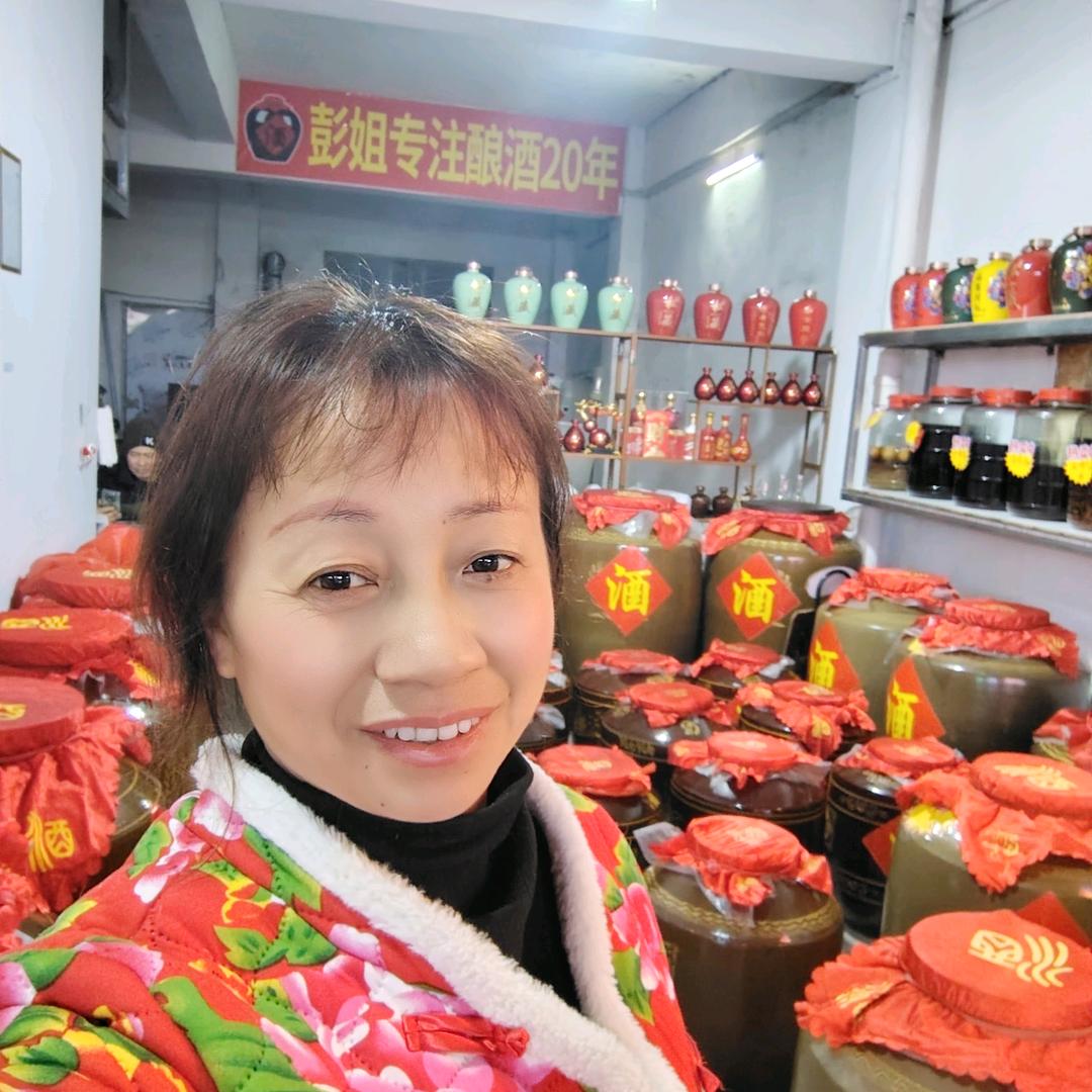 桂林彭姐纯粮酒