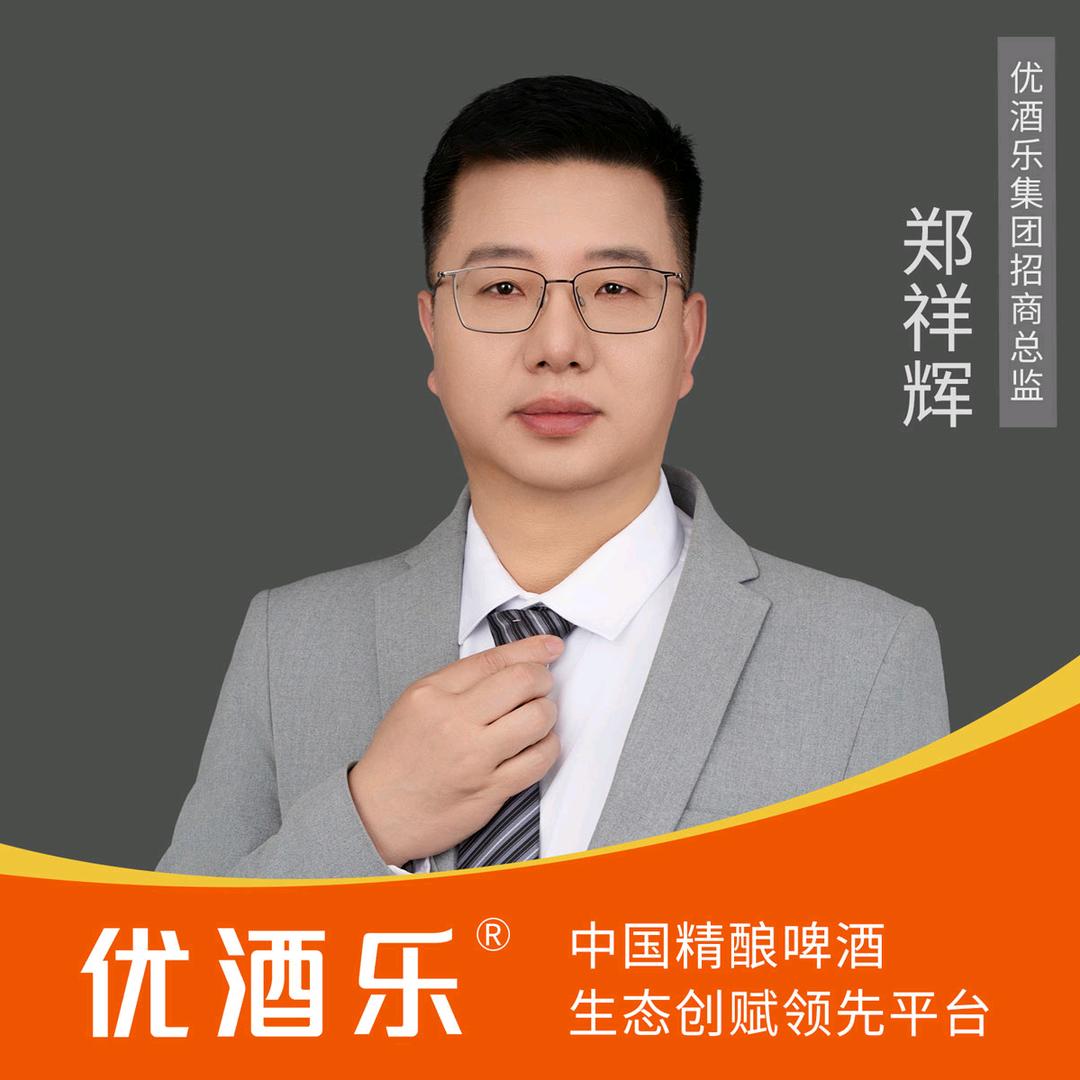 光辉岁月