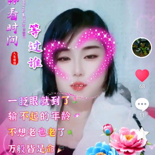 的话晏丶丶丶请你给我那个链接给我消掉吗？