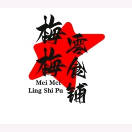 梅梅零食店