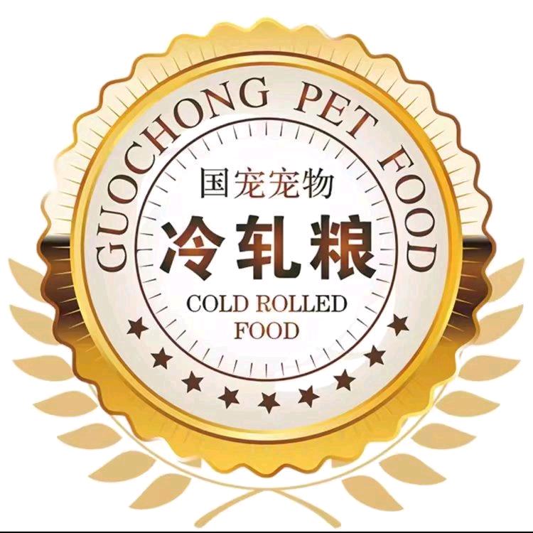 国宠冷轧犬粮–潍坊小拽