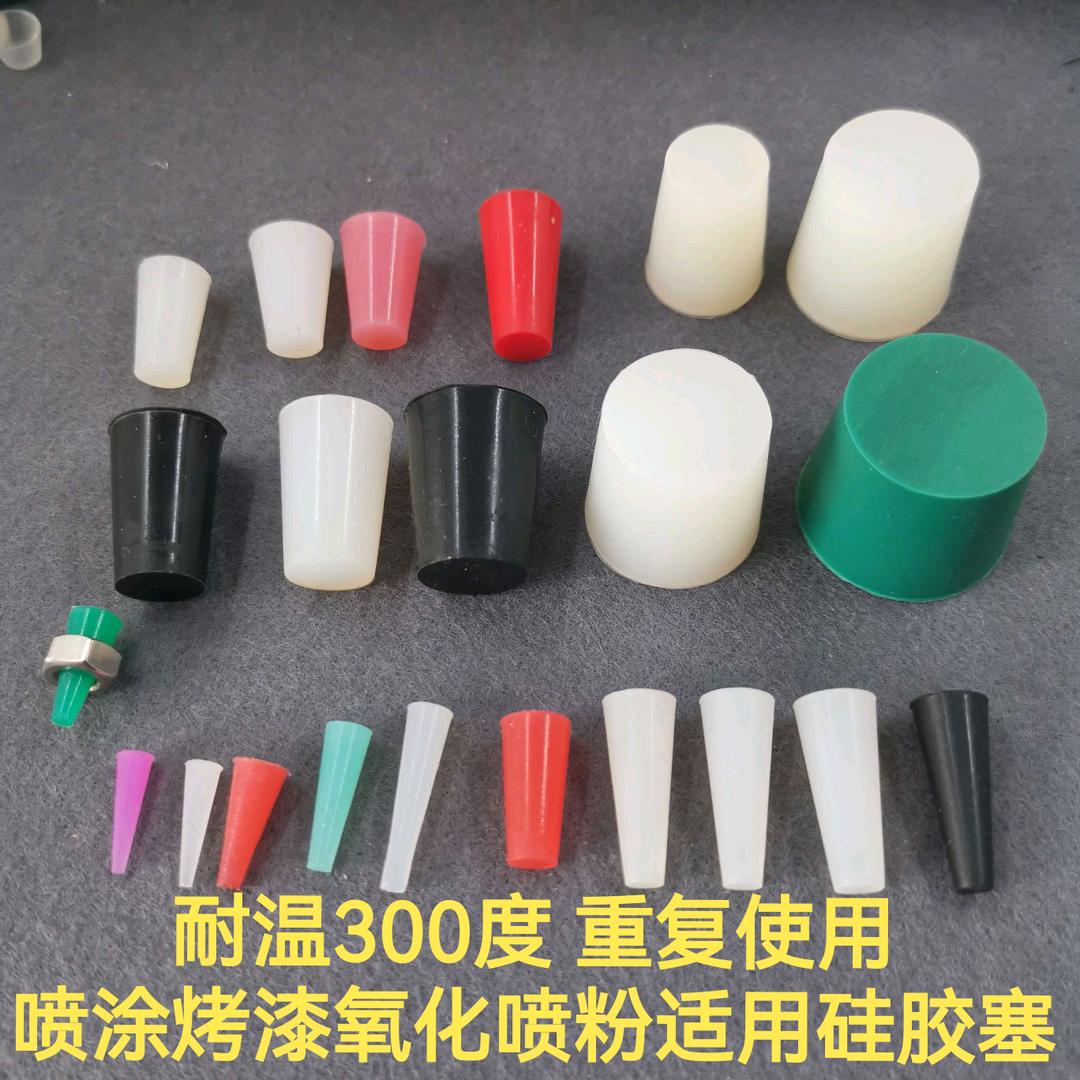 汉达源头厂家 硅胶塞硅胶套