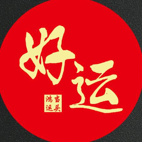 今天又是晴天
