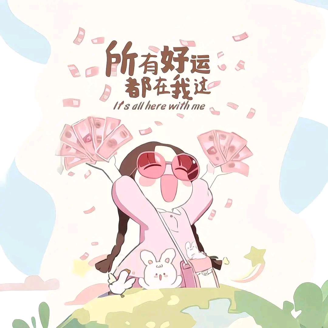 🥀爱财᭄爱己꧔ꦿᩚ💕