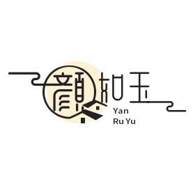 颜如玉℡