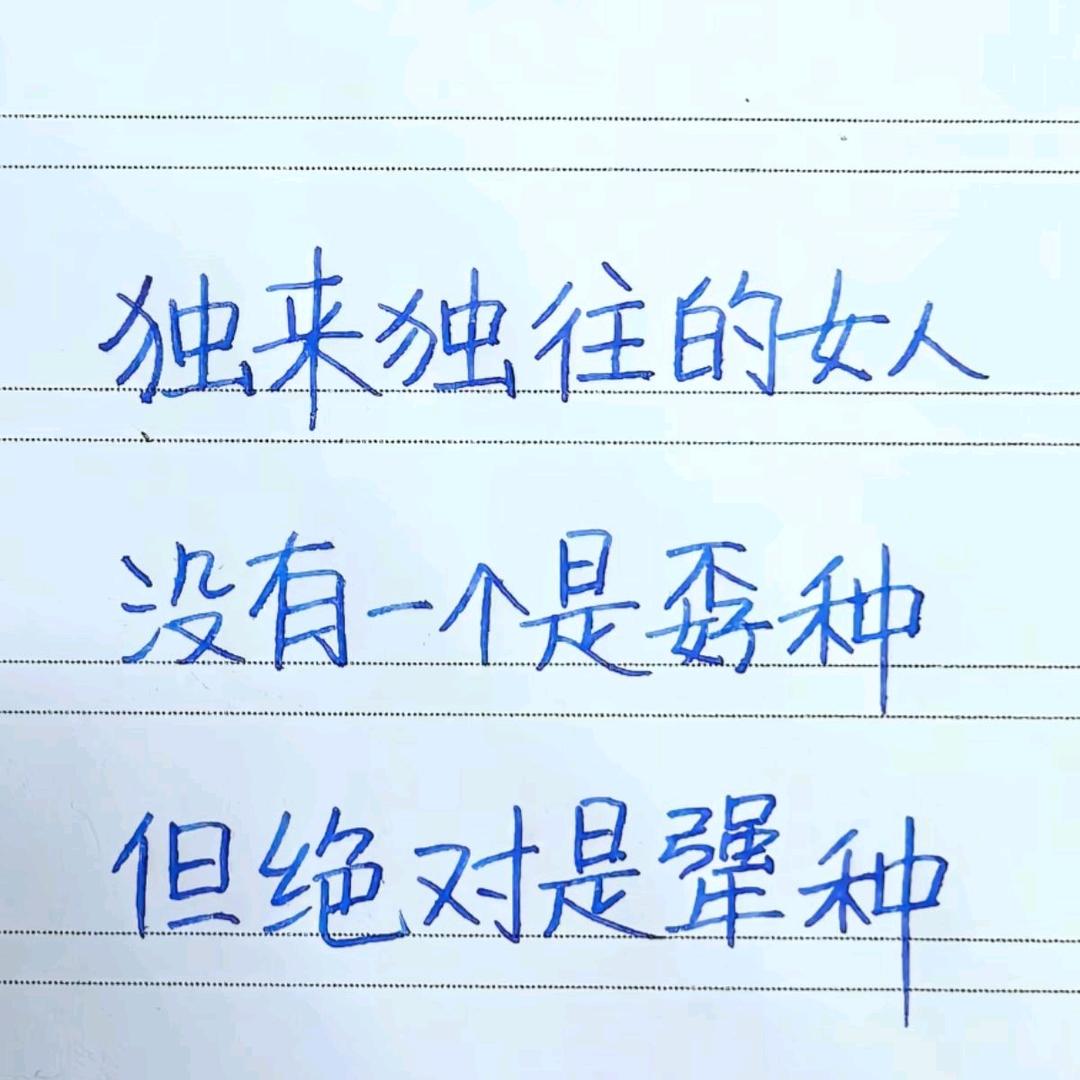 悟