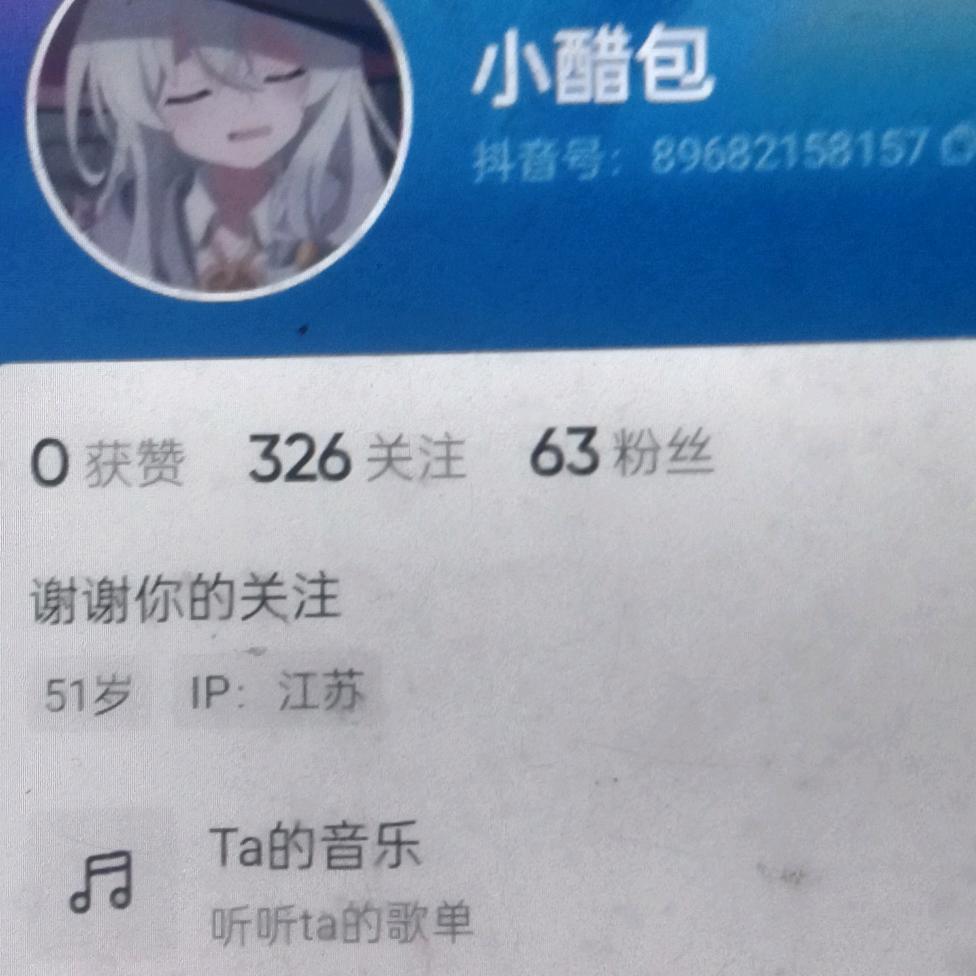 芳芳阿姨