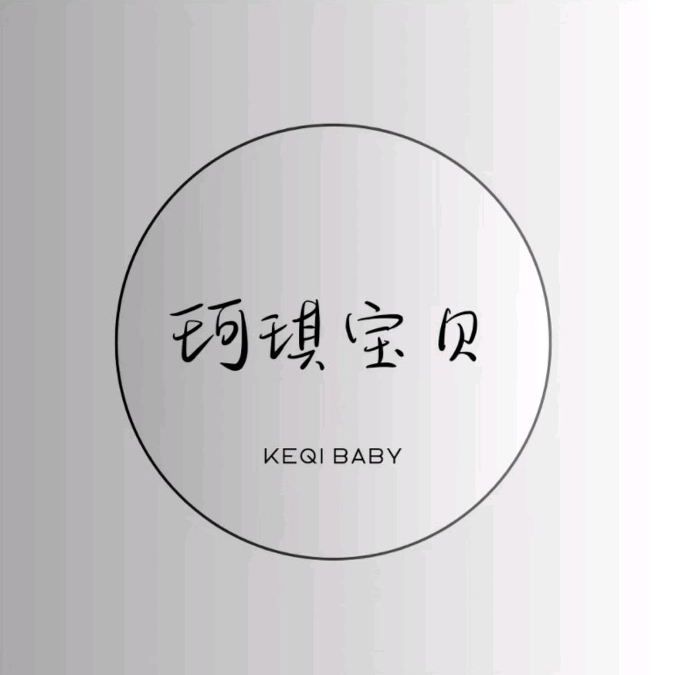 珂琪童装--山水文园店