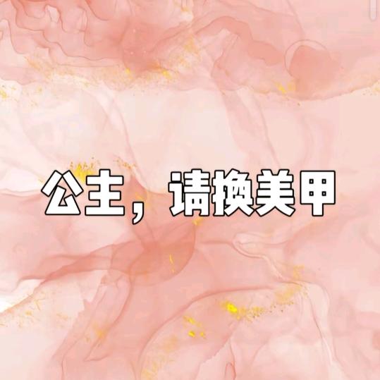 繁花落尽