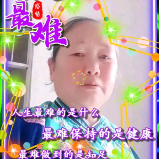 吉祥如意  陈.