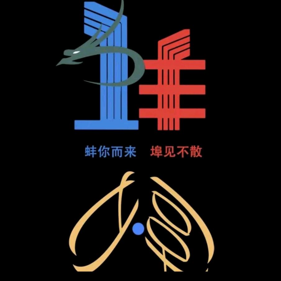 姜鹏-四季小味