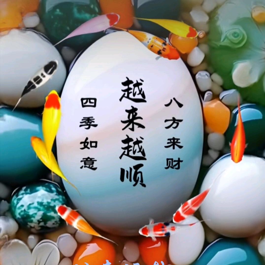 爱吃海鲜的翠花头像