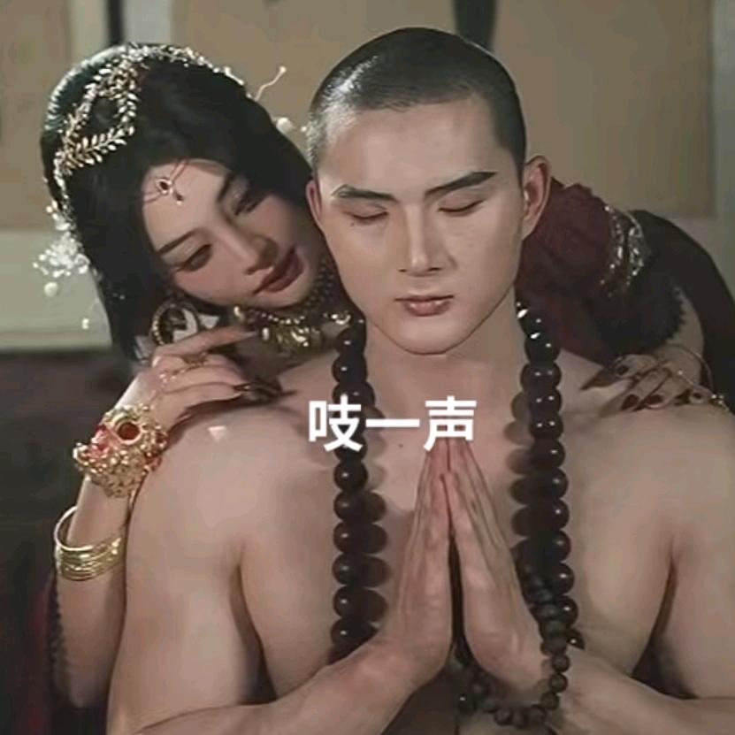 就是这么【劉】